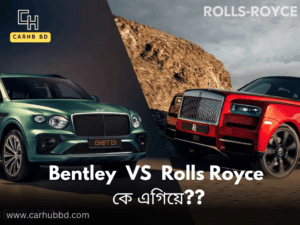 bently vs rolls royce. which is best