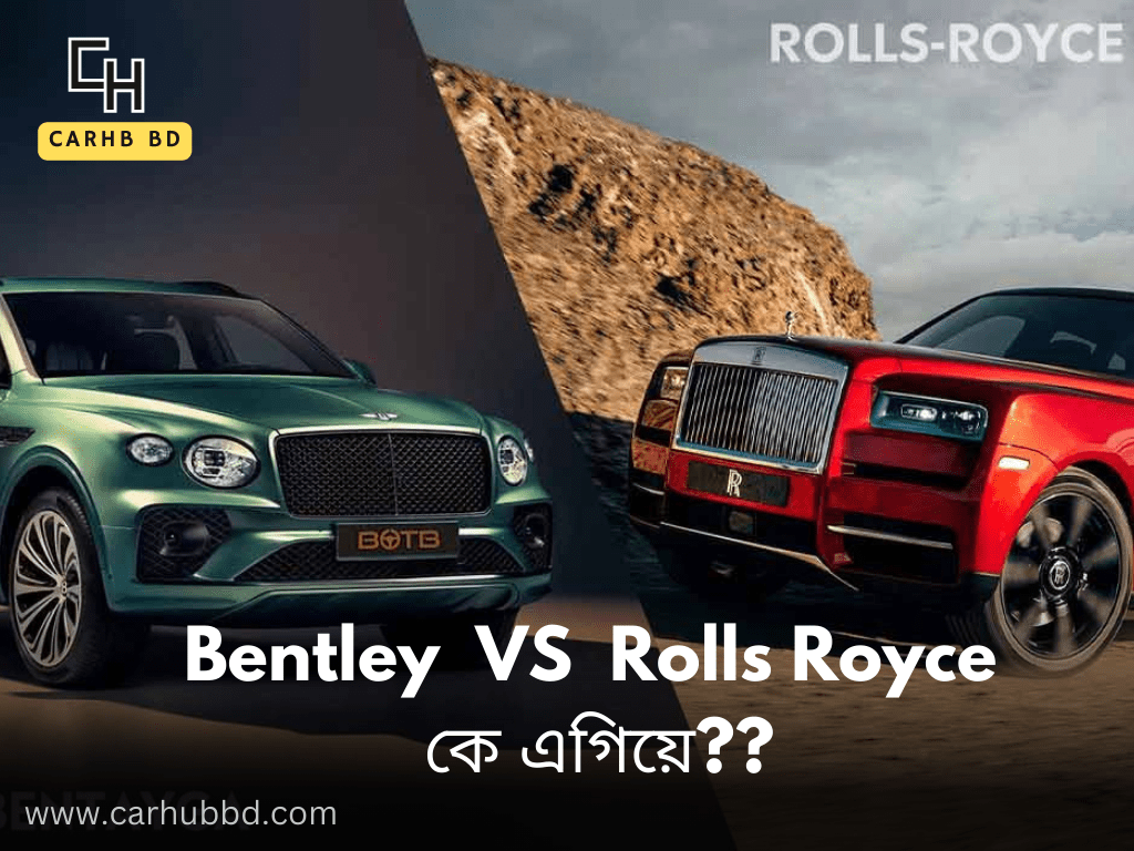 bently vs rolls royce. which is best