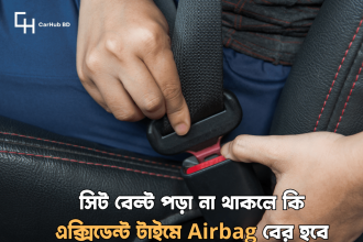 will airbag deploy if no seat belt