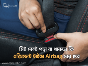 will airbag deploy if no seat belt